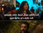 مبارزة كلامية بين ياسمين عبد العزيز و العوضى فى "اللى مالوش كبير"