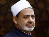 في موسمه الخامس.. وسطية الإسلام محور برنامج "الإمام الطيب" 2021م