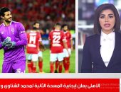 المسحة الثانية تؤكد إصابة الشناوي بكورونا.. وارتفاع بدرجات الحرارة غدا بجميع الأنحاء