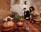صور.. معرض فى كوريا الجنوبية لإبراز الثقافة المغربية