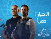 مسلسل الاختيار 2 الحلقة 1 .. استعراض اعتصام رابعة ومتابعة الأمن الوطنى