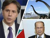 باختصار..أهم الأخبار العربية والعالمية حتى الـ12 ظهرا..رئيس لبنان: تشكيل حكومة برئاسة الحريرى يناقض فكرة الاختصاص..موسكو تحذر واشنطن وتطالبها بالابتعاد عن القرم.. اليابان تقرر صرف مياه "فوكوشيما" النووية بالبحر