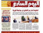 الحكومة تحذر من التهاون فى مواجهة كورونا.. والرى الحديث يوفر 40% المياه