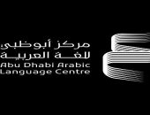 مركز أبو ظبي للغة العربية يُعلن القوائم القصيرة لفروع جائزة سرد الذهب 2023