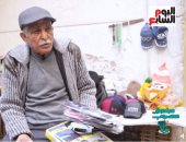 عم صبرى لف مصر على رجله ونفسه فى "عٌمرة".. حلقة جديدة من صندوق محسوب