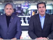 عادل عقل لـ تليفزيون اليوم السابع: حكم مباراة الزمالك والحرس أفسد اللقاء