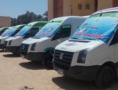 صحة المنيا تقدم الخدمات الطبية والعلاجية لـ1408 مواطنين بقرية الشيخ عبادة