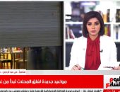 مواعيد غلق المحلات التى سيتم تطبيقها بداية من الغد .. وعقوبات المخالفين