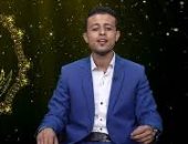 "فايت على الورد" .. إنشاد جديد بصوت أحمد معوض على تليفزيون اليوم السابع