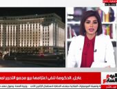 الحكومة تنفى اعتزامها بيع مجمع التحرير فى تغطية لتليفزيون اليوم السابع