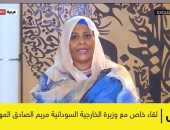 وزيرة خارجية السودان لسكاى نيوز: نأمل أن تتصرف إثيوبيا برشد وفقا للقانون الدولى