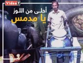 أحلى من اللوز يا مدمس.. حكاية "عم منصور" مع أقدم مستوقد فول فى مصر.. فيديو