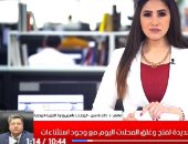 متحدث التنمية المحلية: أجهزة التنفيش بالوزارة تتابع مواعيد غلق المحال.. فيديو