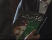 كتب الإرهاب فى دراما رمضان.. إصدارات سيد قطب ومرشد الجماعة الأبرز