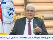 رئيس هيئة التأمينات يكشف لـ"هذا الصباح" مزايا جديدة لأصحاب المعاشات.. فيديو