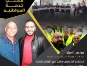 النائب محمد تيسير مطر يوجه الشكر لفريق عمله بمكتب خدمة المواطنين: على قدر المسئولية