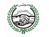 مجلس الوحدة الاقتصادية العربية ينتخب الموريتانى محمدى أحمد أمينا عاما جديدا