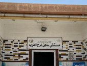 مستشفى على طراز معمارى فريد بأجهزة وتقنيات حديثة بسجون برج العرب