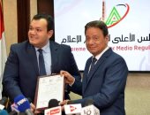 تنسيقية شباب الأحزاب تتسلم ترخيص موقعها الإلكترونية رسميا من الأعلى للإعلام