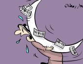 كاريكاتير كويتى يسلط الضوء على الأسعار خلال شهر رمضان