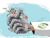 مواجهة الفساد في كاريكاتير صحيفة "الرياض" السعودية
