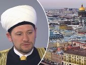 الإفتاء الروسية: مؤتمر عالمي للحوار بين الأديان والثقافات بسان بطرسبورج برعاية بوتين مايو 2022