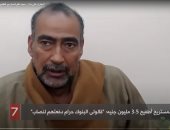 مغارة على بابا.. سعيد دفع 3.5 مليون للمستريح بسبب اعتقاده بأن البنوك حرام