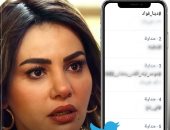 للمرة الثانية.. دينا فؤاد ترند رقم 1 على "تويتر" بعد إبداعها فى الحلقة الـ 11 بمسلسل "اللى مالوش كبير"