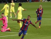 فياريال ضد برشلونة.. البارسا يتفوق في تاريخ المواجهات قبل موقعة الغد