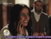 مسلسل لعبة نيوتن الحلقة 14.. محمد ممدوح يتهم منى زكى بالزنا ويتراشقان بالألفاظ
