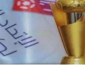 23 منتخبا تترقب نتيجة قرعة كأس العرب اليوم
