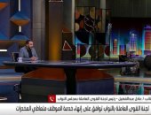 القوى العاملة بالنواب: انتهينا من مشروع قانون إنهاء خدمة الموظف المتعاطى