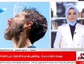 الأرصاد تحذر من موجة شديدة الحرارة على جميع الأنحاء.. فيديو