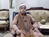 نفحات رمضانية مع مبتهل صعيدى.. يسرى معتوق يطرب القلوب فى نهار رمضان.. فيديو