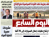 عمال مصر يد الدولة لإنجاز المشروعات القومية يتحدثون فى عيدهم لـ اليوم السابع