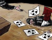 الاقتصاد اللبنانى يغرق وسط أزمة تشكيل الحكومة بكاريكاتير سعودى