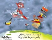 كاريكاتير صحيفة سعودية .. أحذر .. انعدام الرؤية الأفقية وانعدام الوزن بعد الإفطار