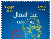 هيئة البريد تصدر طابعا تذكاريا بمناسبة احتفال مصر بعيد العمال