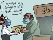 حوار طريف بين بائع فسيخ ومواطن فى كاريكاتير "اليوم السابع" احتفالا بشم النسيم