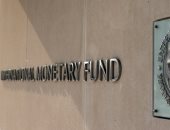 صندوق النقد الدولى: برنامج أوكرانيا تلقى 80 مليار دولار من المانحين