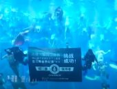 عرض حوريات بحر تحت الماء فى منتجع صينى يدخل "جينيس" برقم قياسى جديد.. فيديو وصور