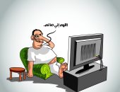 راقب تصرفاتك وأفعالك فى شهر رمضان حتى لا تٌفسد صيامك بكاريكاتير سعودى