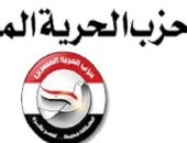 الحرية المصري: تقديم خطة لتعظيم الاستفادة من إمكانيات المحافظات للحوار الوطني