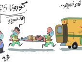 كورونا؟.. لأ فسيخ.. موقعة الرنجة في شم النسيم بكاريكاتير اليوم السابع