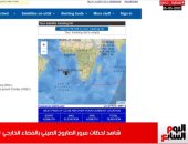 شاهد كيف يتحرك الصاروخ الصينى فى الفضاء الخارجى