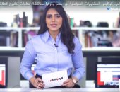 تفاصيل المشاورات السياسية بين مصر وتركيا.. فيديو