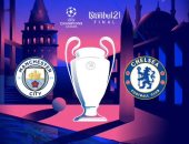 احتمالية نقل نهائي دوري أبطال أوروبا إلى إنجلترا بسبب القائمة الحمراء