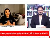 سمية الخشاب: الفانز هم من أطلقوا عليّ لقب "ملبن مصر" وهذا أسعدنى