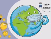 "اللقاح هو الحل" كاريكاتير إماراتى يسلط الضوء على أهمية تلقى التطعيم ضد كورونا