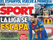 فرصة ريال مدريد فى صدارة الليجا وتأجيل تتويج السيتي الأبرز بصحف العالم